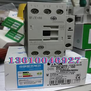 MOELLER 230V50Hz DILM17 220 接触器议价 10C EATON