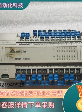 现货台达PIC DVP32ES00R2图片 货具体