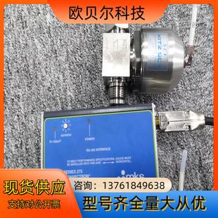 带阀门 MKS 成色很好 275 线缆 钣金还连在上面