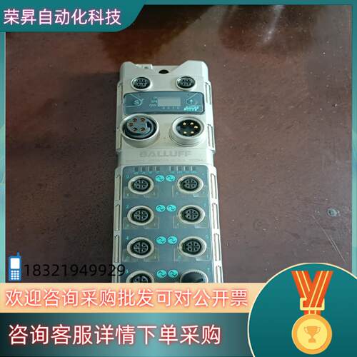 现货巴鲁夫BNI005H Profinet通讯模块BALLUFF