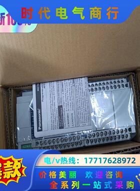 PLC主机AFPXH-C60TD-F全新原装正品封，议价