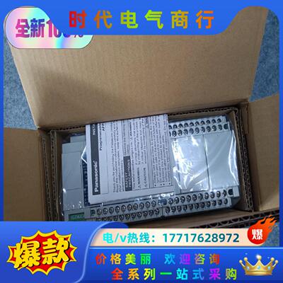 PLC主机AFPXH-C60TD-F全新原装正品封，议价