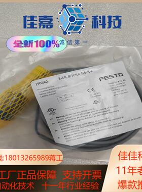 正品全新原装SIEN-M30NB-NS-K-L 150440