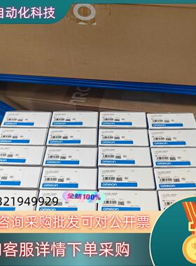 现货全新原装  光电开关 E3C-S30W 2M
