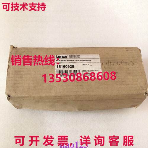 原装供应MCS 06C41LRS0B0-A11N-ST5S00N-R0SU LENZE 电机