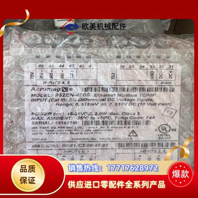 全新原装ACROMAG 控制模块962EN-4006议价
