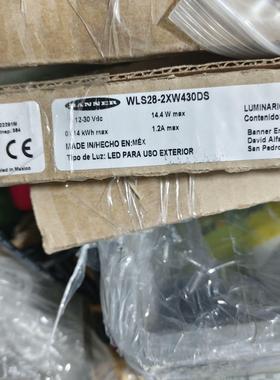 邦纳，WLS28-2XW430DS，全新原装正品，现货实拍