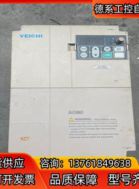 伟创变频器，AC80B-T3-7R5M，，要的联系