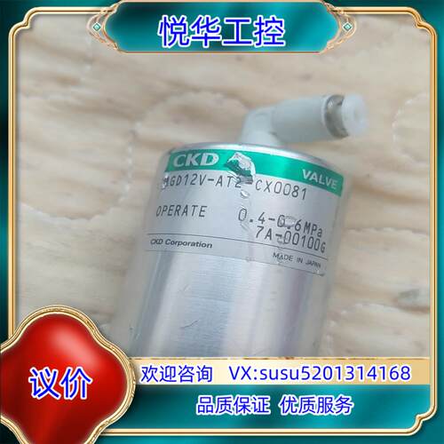 AGD12V-AT2-CX0081  AGD12V-AT2-议价