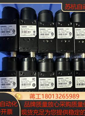 海康MV-CA050-10gm 500万像素全局黑白网口相机