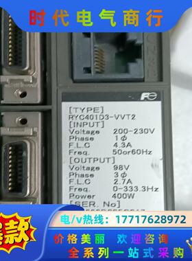 原装RYC401D3-VVT2  富士伺服驱动器400W议价