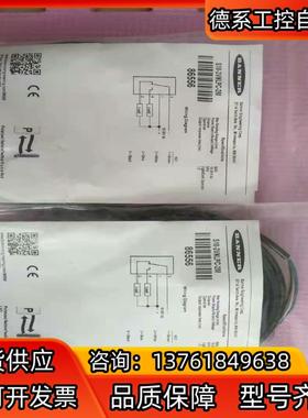 S18-2VNLPC-2M本商品售出后