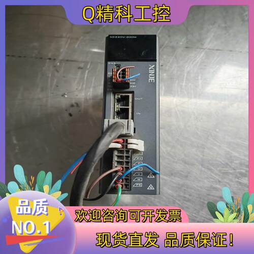 现货信捷伺服驱动 DS5C1-20P2-PTA 配有编码器电池C
