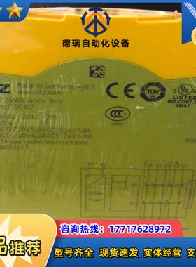 PILZ PNOZ s7 750107议价