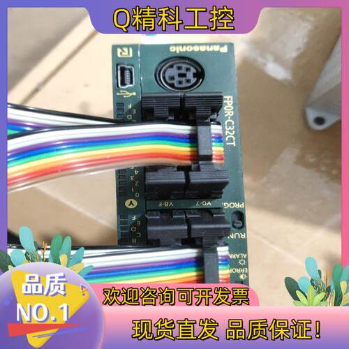 现货FPOR-C32CT 成色新