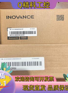 现货#电机 汇川IS620PS2R8I+MS1H4-40B30C