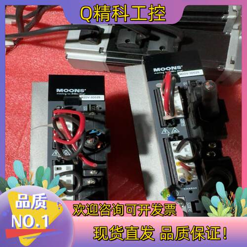 现货鸣志伺服驱动器 M2DV-3D02S 400W