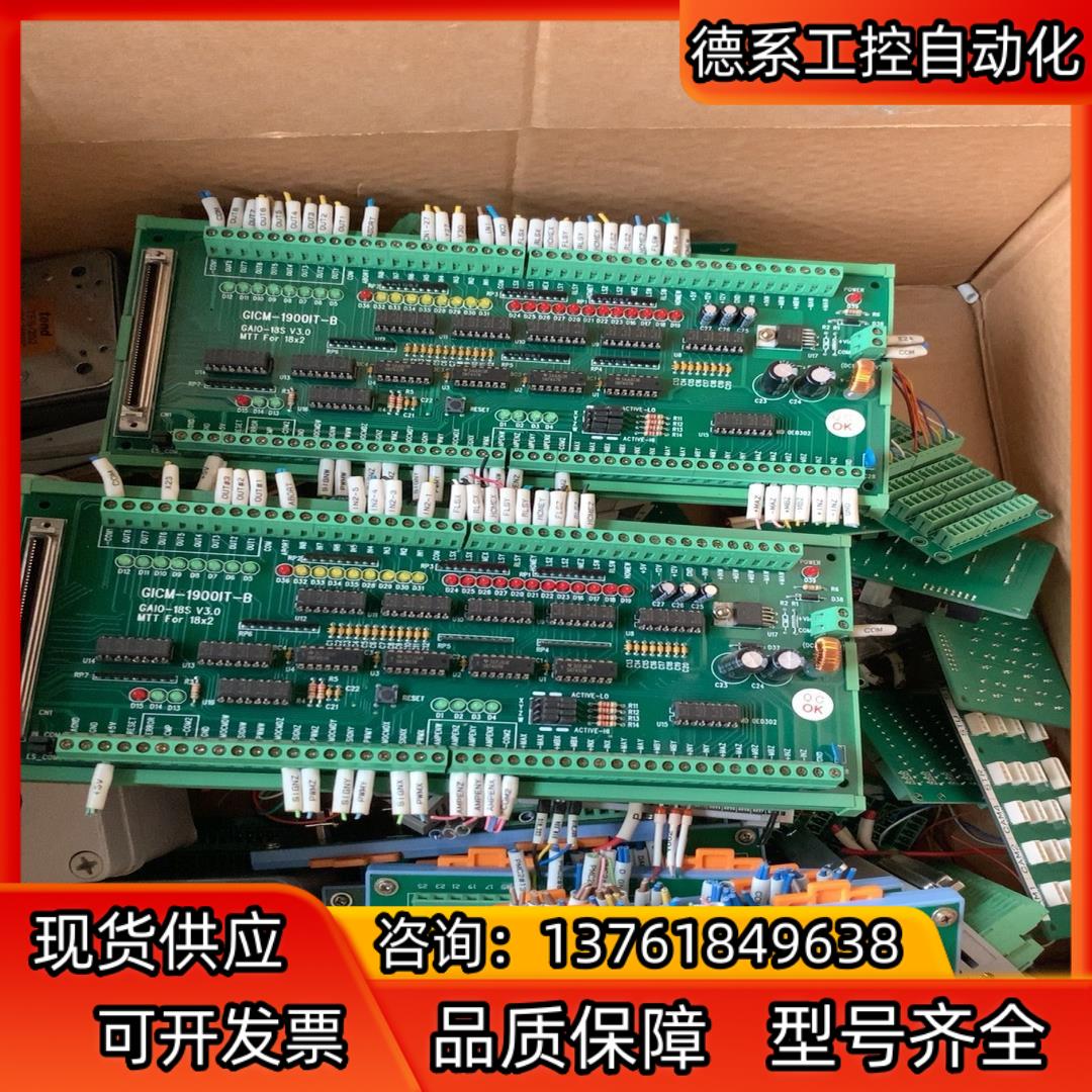 GICM-1900IT-B 终端连接板GAIO-18S MT