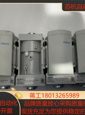 FESTO全新调压阀 MS6-FRM-12货号529853