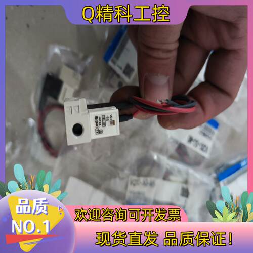 现货原装SMC电磁阀VQ110-5G-M5 全新总共26只