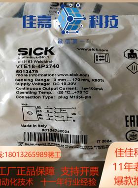 SICKSICK光电开关VTE18-4P2740订货号601