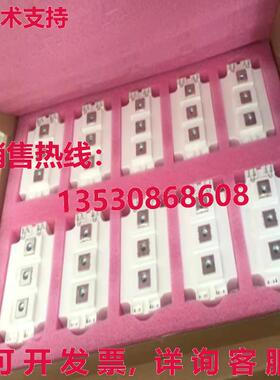 原装供应Starpower GD400HFL120C2S 电源模块