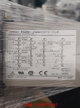 [宏强工控]E5ZN- 2QNHO3TC-FLK-议价