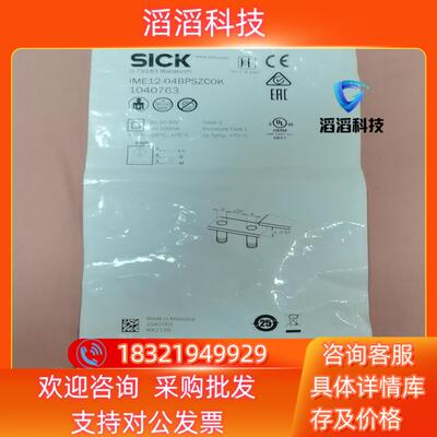 现货SICK  IME12-04BPSZCOK 1040763