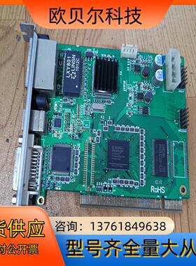 原装 LINSN 灵星雨 LXY801 发送卡， 现货