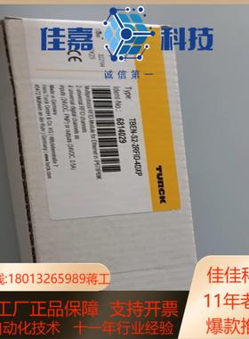 tben-s2-2rfid-4dxp