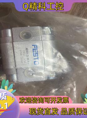 现货费斯托气缸ADVU-25-10-P-A 156523全新