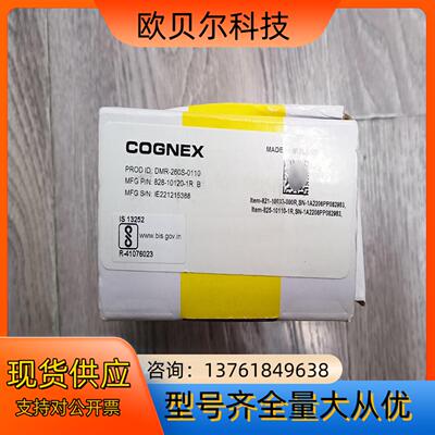 康耐视  读码器  DMR-260S-0110