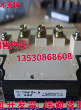 原装供应 CM400YE2N-12F CM400YE2N12F 模块- MIT