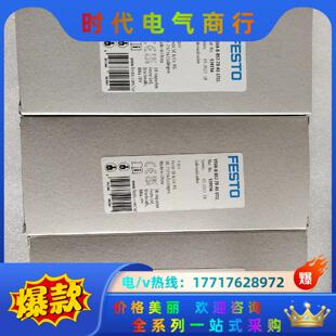B52议价 费斯托FESTO全新电磁阀539156 VSVA