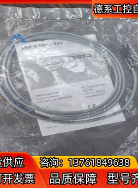 SME-8-FM-DS-24V-K-10-0E   562