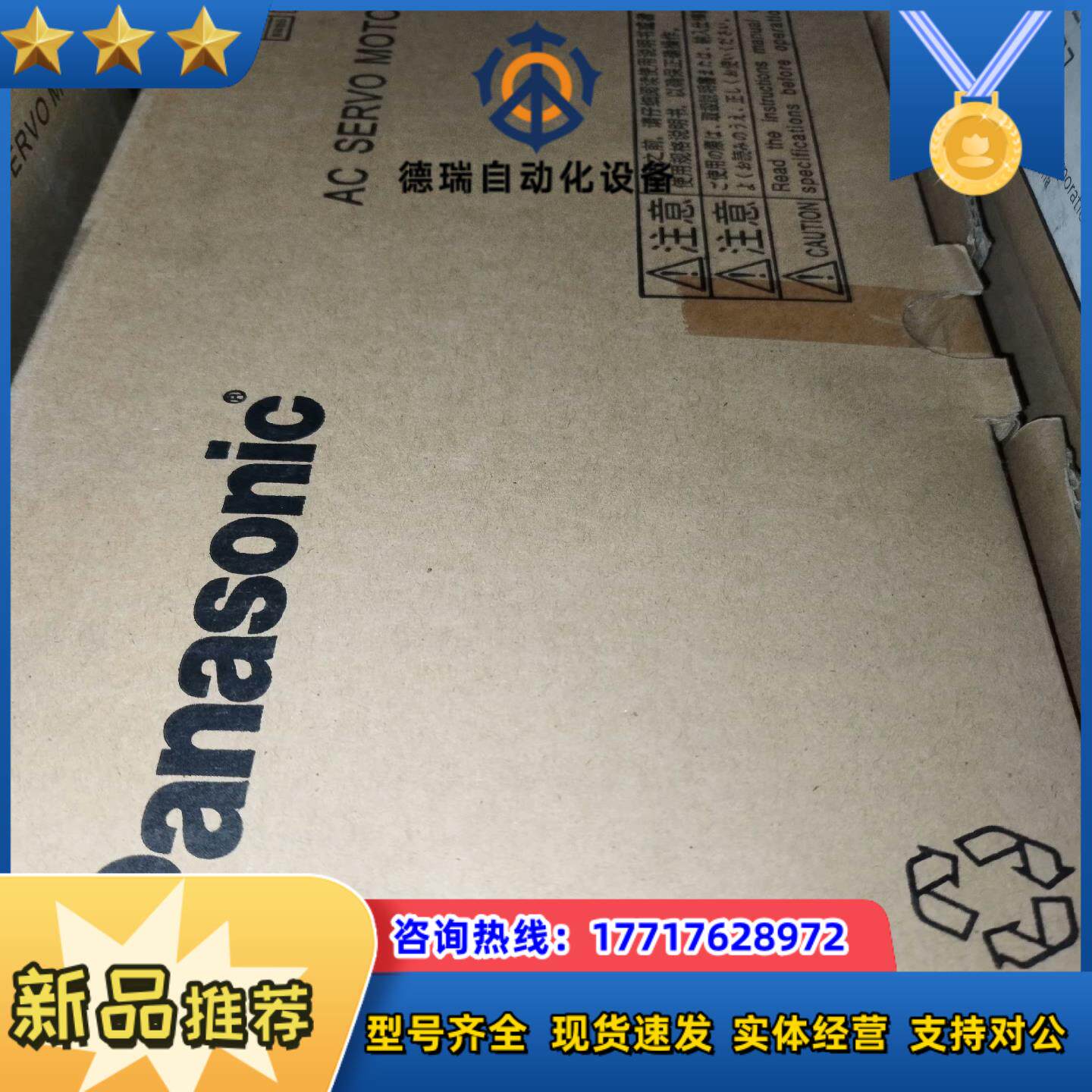 MHMF082L1V2M     交流伺服马达议价