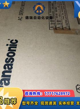 MHMF082L1V2M     交流伺服马达议价