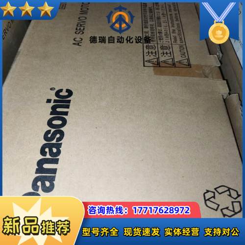 MHMF082L1V2M     交流伺服马达议价