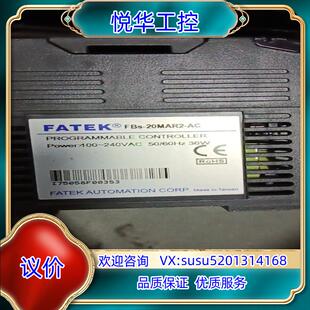 永宏20点PLCFBs－20MAR2－AC议价