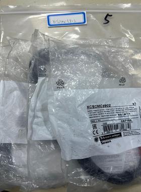 （请询价）XCSDMC5902安全门磁开关XCS-DMC5902议价