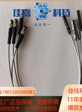 全新无装 费斯托 SMAT-8M-U-E-03-M8D