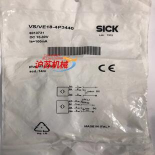 西克传感器 VSVE18-4P3440产品号601373