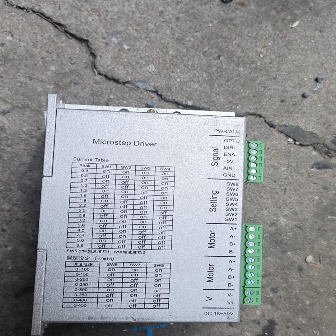 Microstep Driver 驱动HD260-D 实物拍