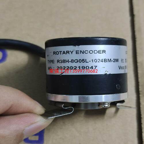 【荣强工控】R38H-8G05L-1024BM-2M编码器，成色如图，实