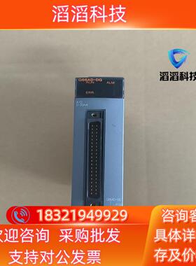 现货三菱Q66AD-DG模块PLC原装