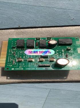 [德峰] module   PCBMTerasakistarter