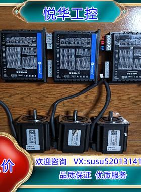 雷赛57步进电机DM556电机57CM22C-SZ功能正议价