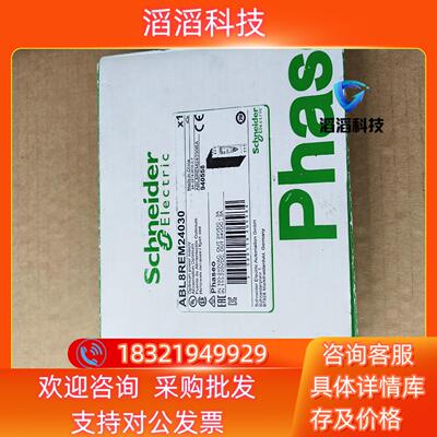 现货ABL8REM24030 电源  全新原装