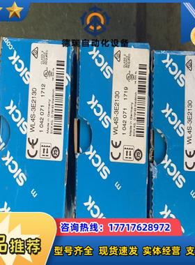 WL4S-3E2130现货3个。议价