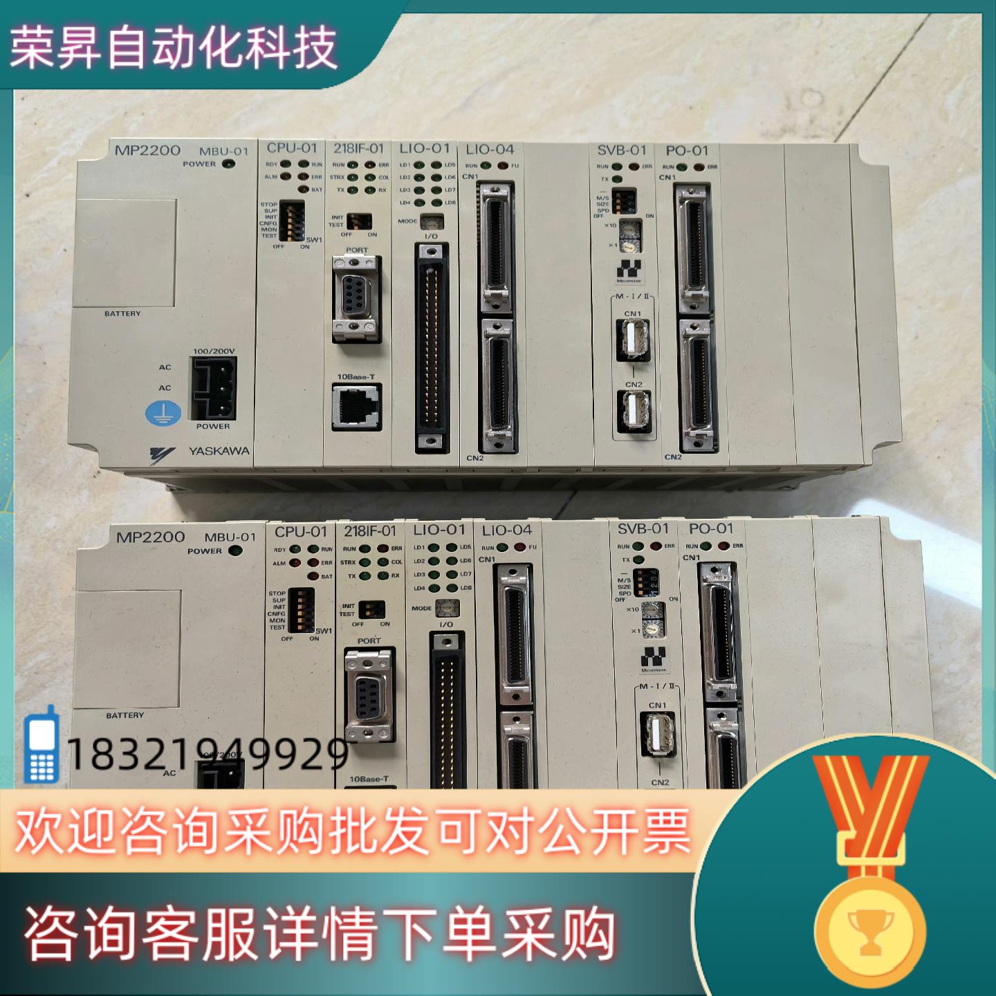 现货安川运动控制器MP2200JEPMC-BU2200